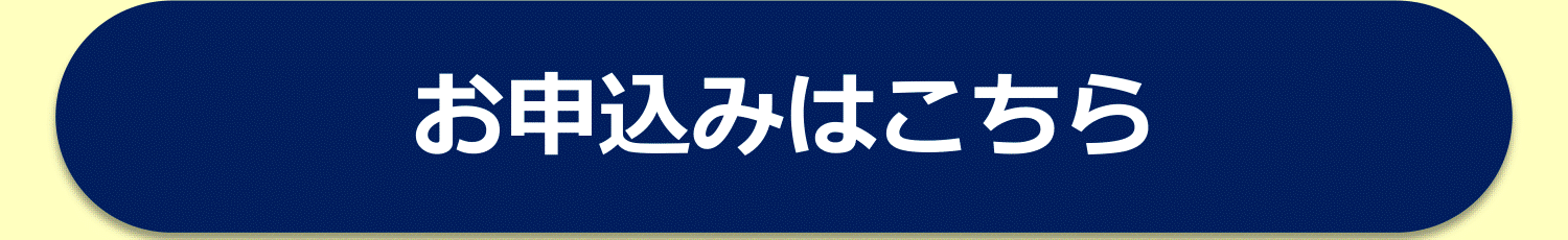 イベント『おはなし創作練習発表会』のお申し込みはこちら