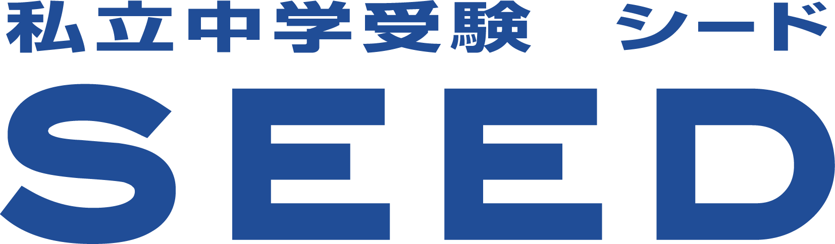 木村塾
