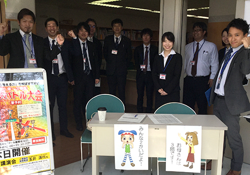 熊本ゼミナール