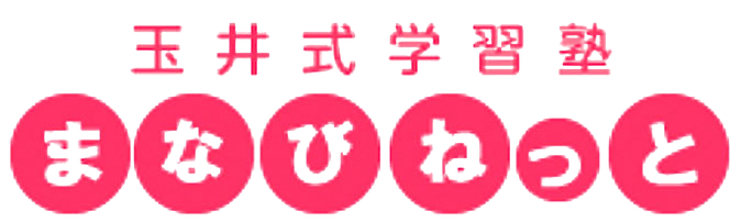まなびねっと