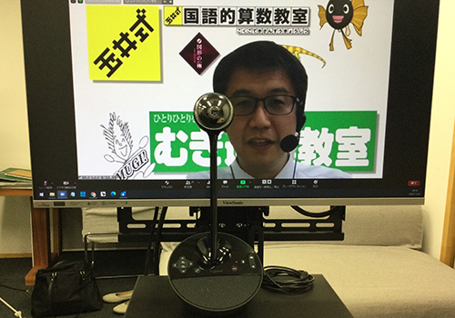 むぎ進学教室