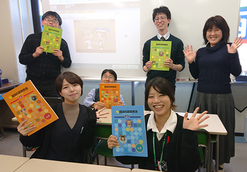 洛西進学教室