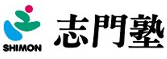 志門塾