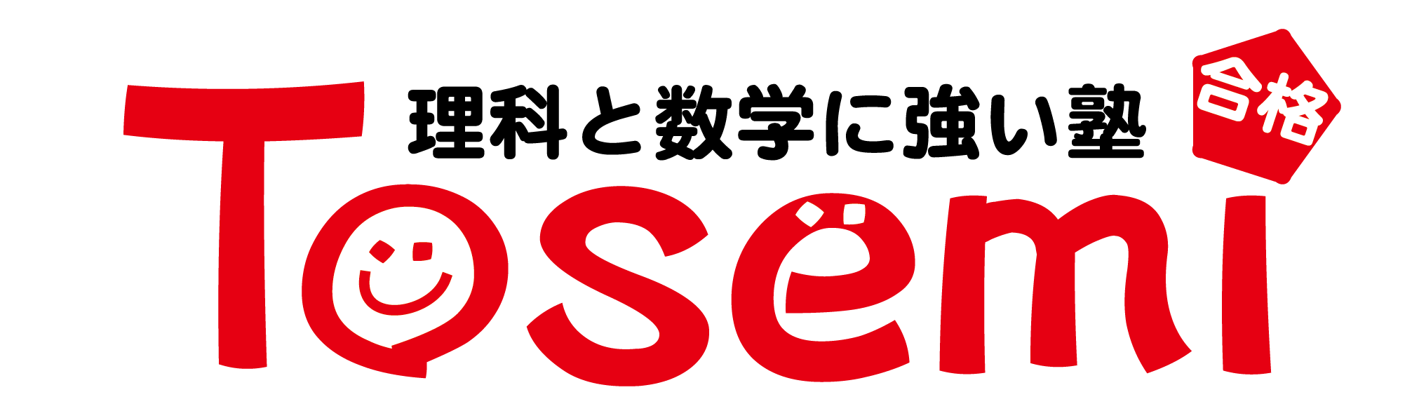 Tosemi