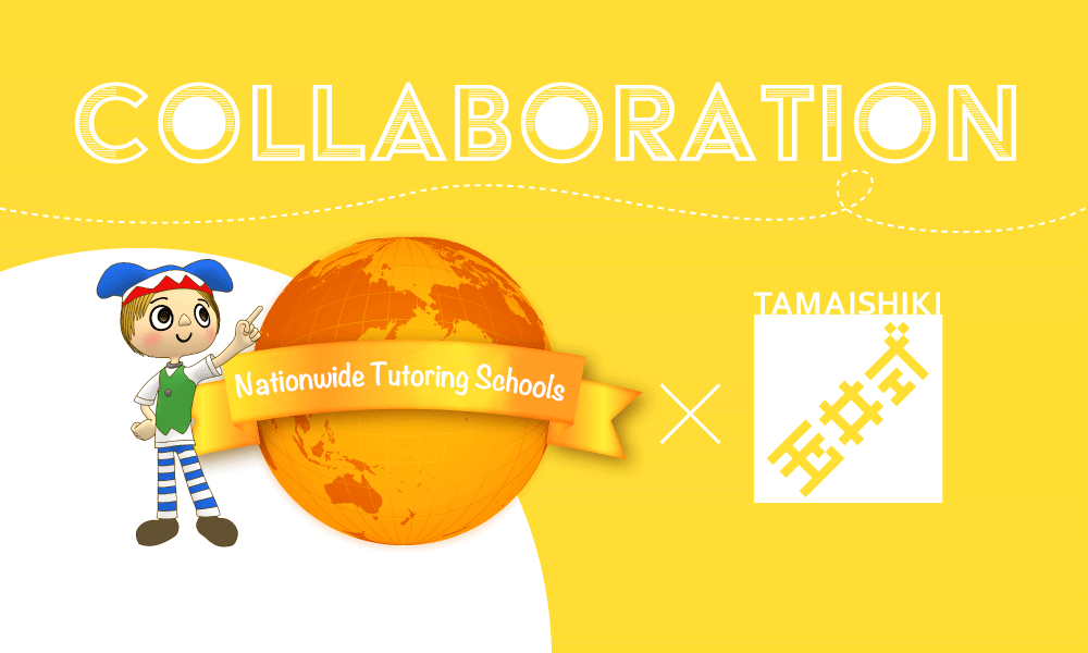 Tamaishiki and tutoring schools all throughout Japan.