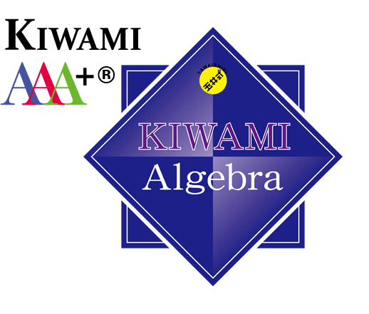 KIWAMI Algebra