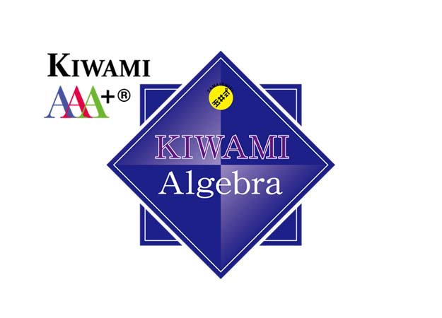 KIWAMI Algebra