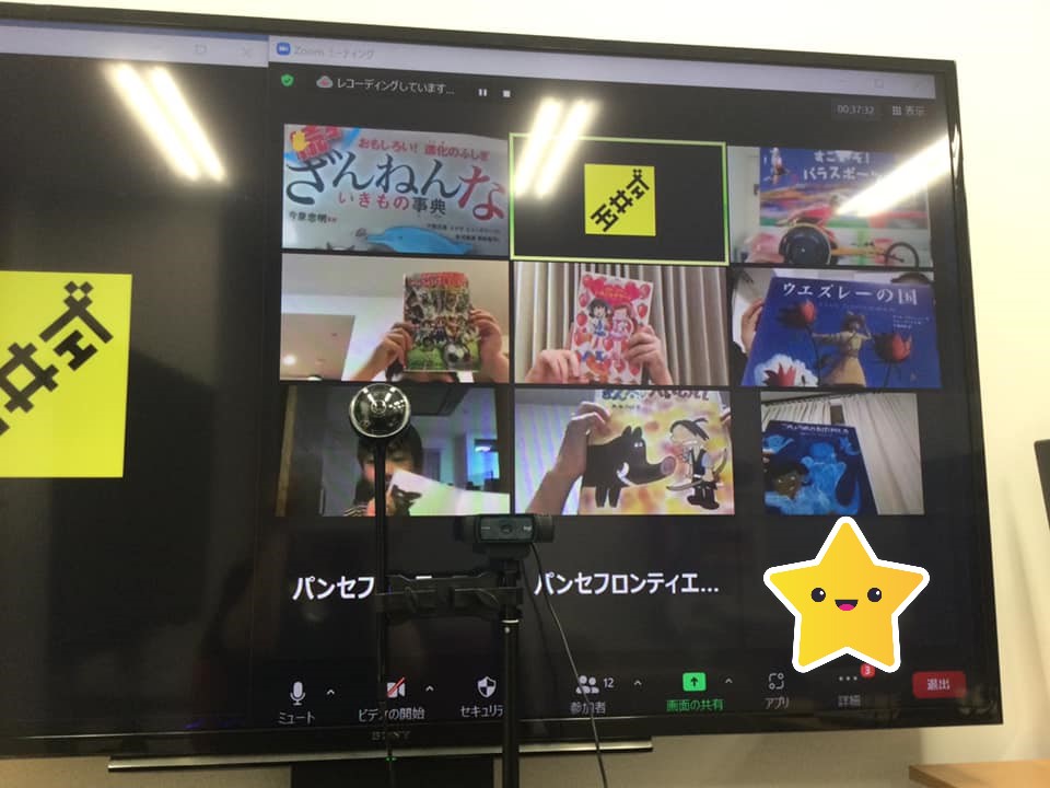 Presentation course hosted by Pensées Frontiére that specializes in the early school year students.